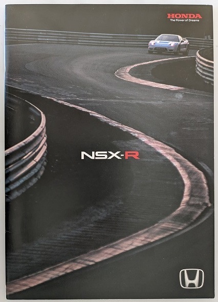 ホンダ NSX OURDREAMSCOMETRUE ノベルティカタログ 趣味 自動車