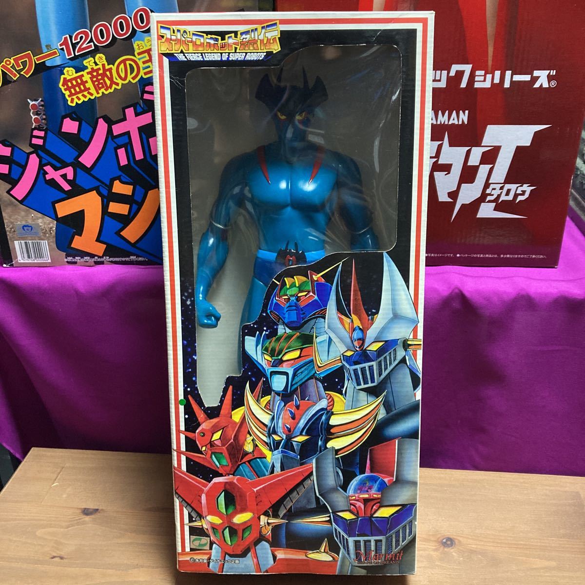 デビルマン エンディング ソフビ 中古 コミック/アニメグッズ その他