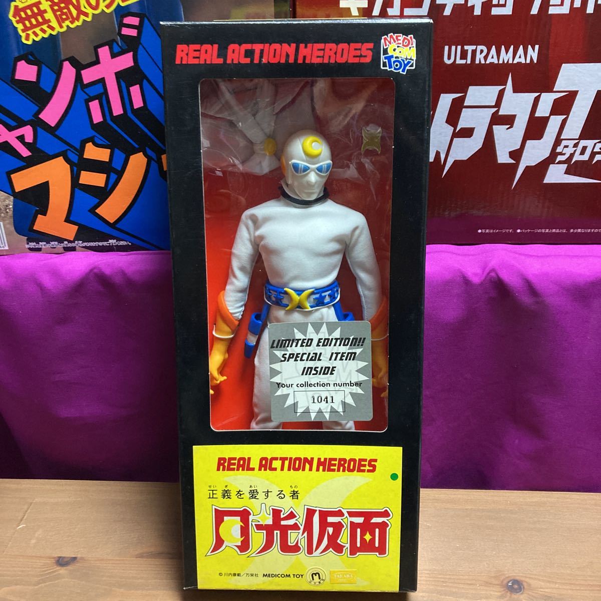 【年代物】月光仮面フィギア 通販限定品 【年代物】月光仮面フィギア 特撮