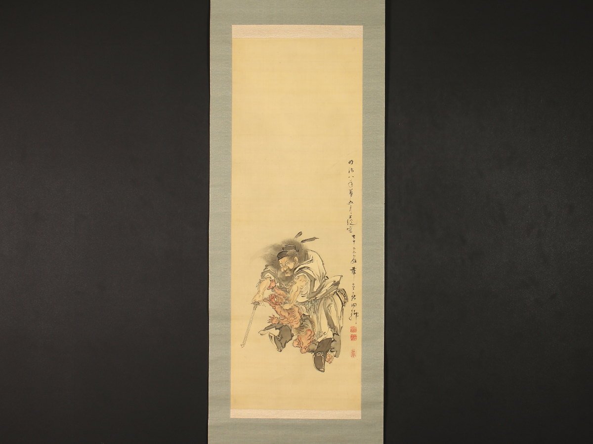 ヤフオク! -「喜田華堂」の落札相場・落札価格