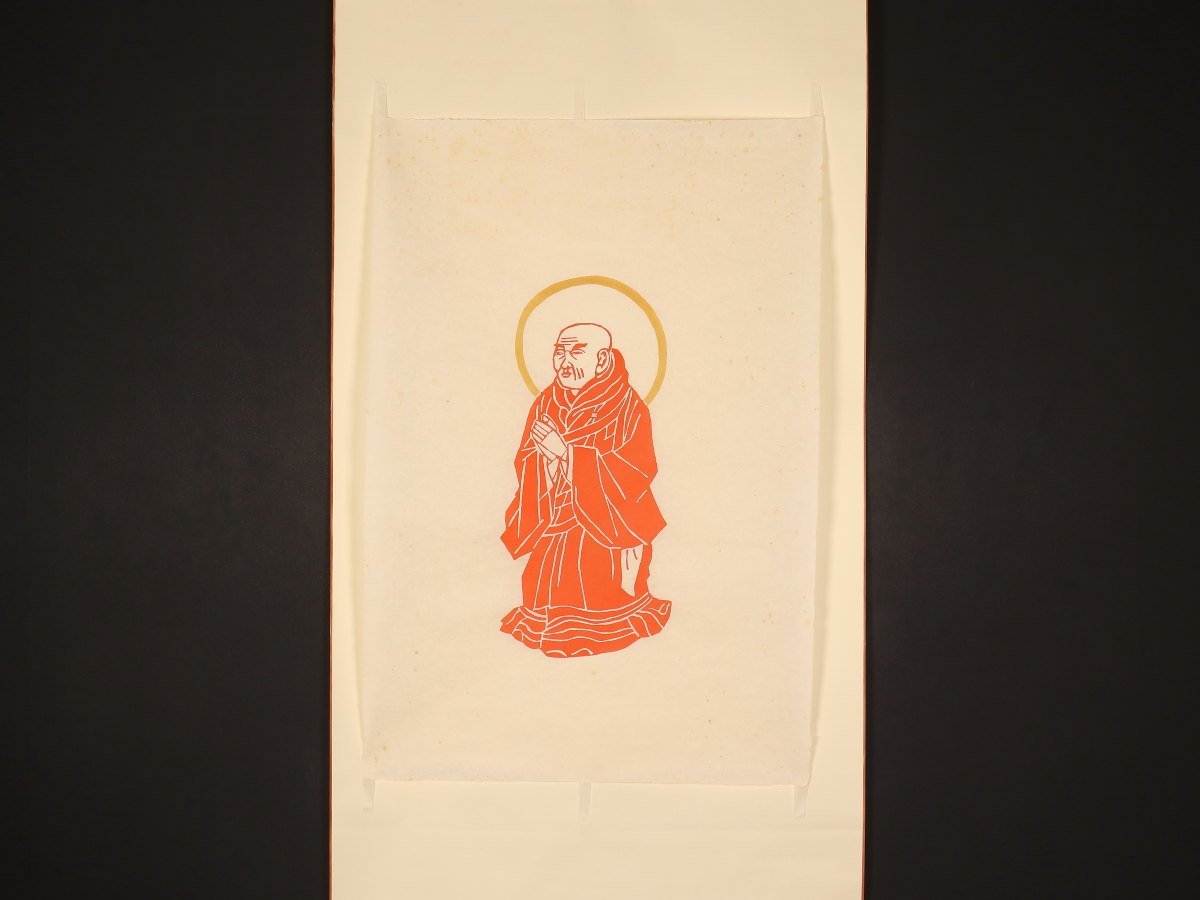 日本製/今治産 歌菩薩 芹沢銈介 | www.tegdarco.com