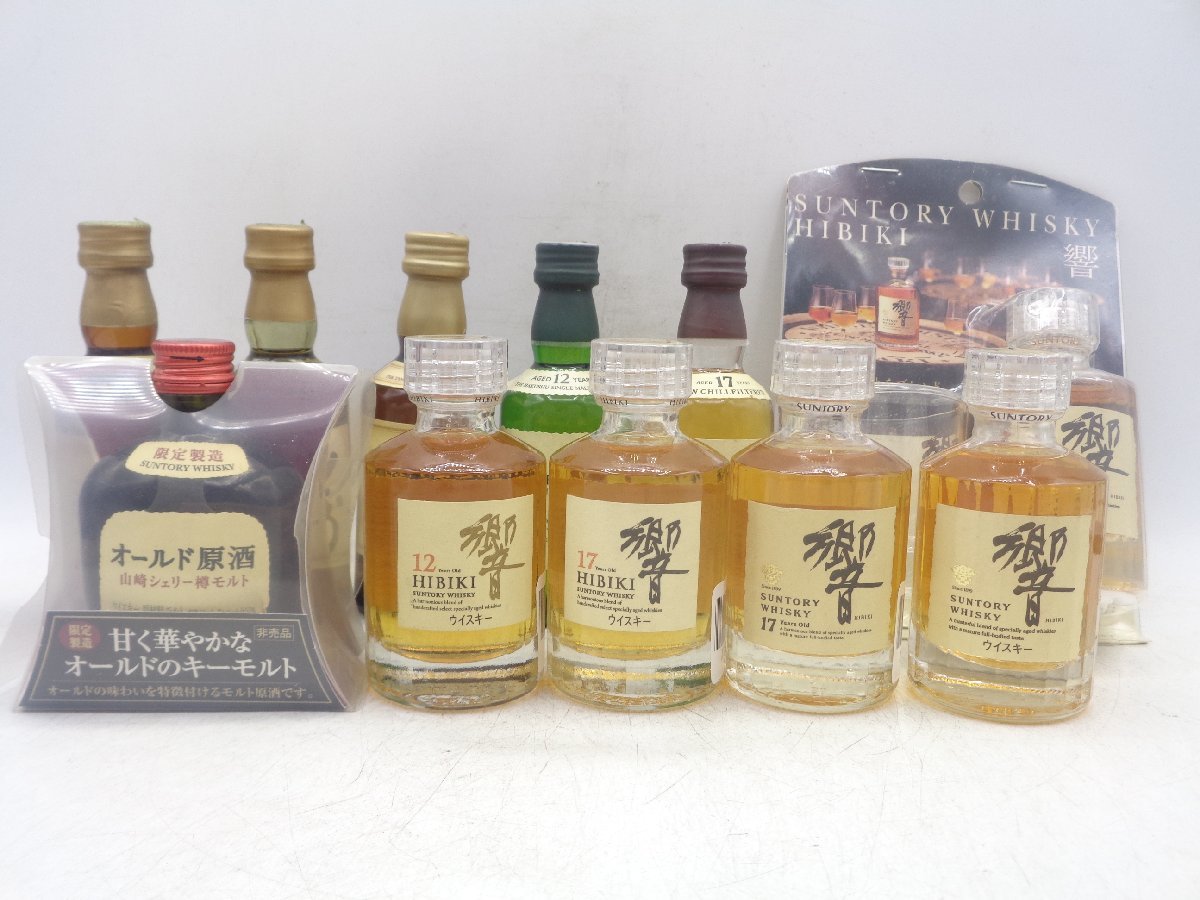 ヤフオク! -「響12年 50ml」の落札相場・落札価格