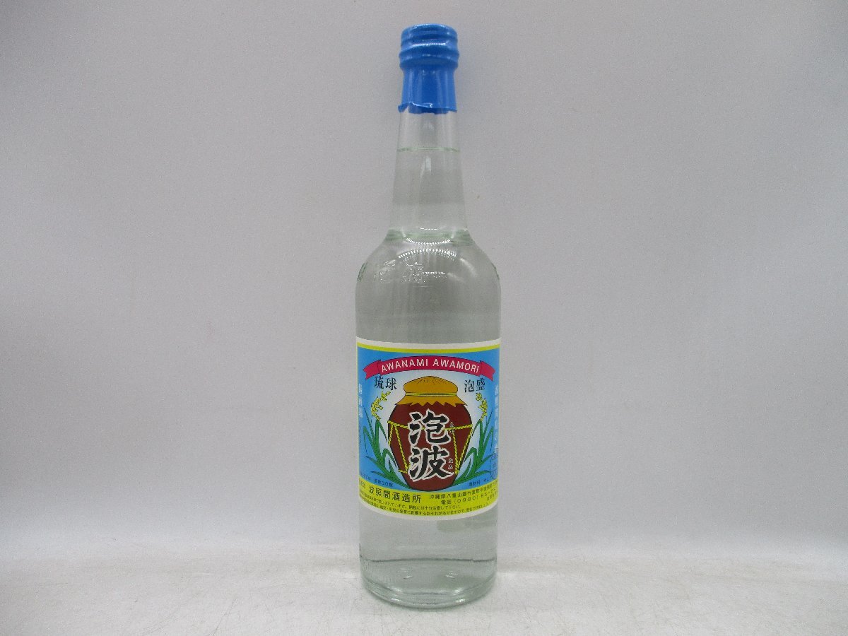 ヤフオク! -「泡波 古酒」の落札相場・落札価格
