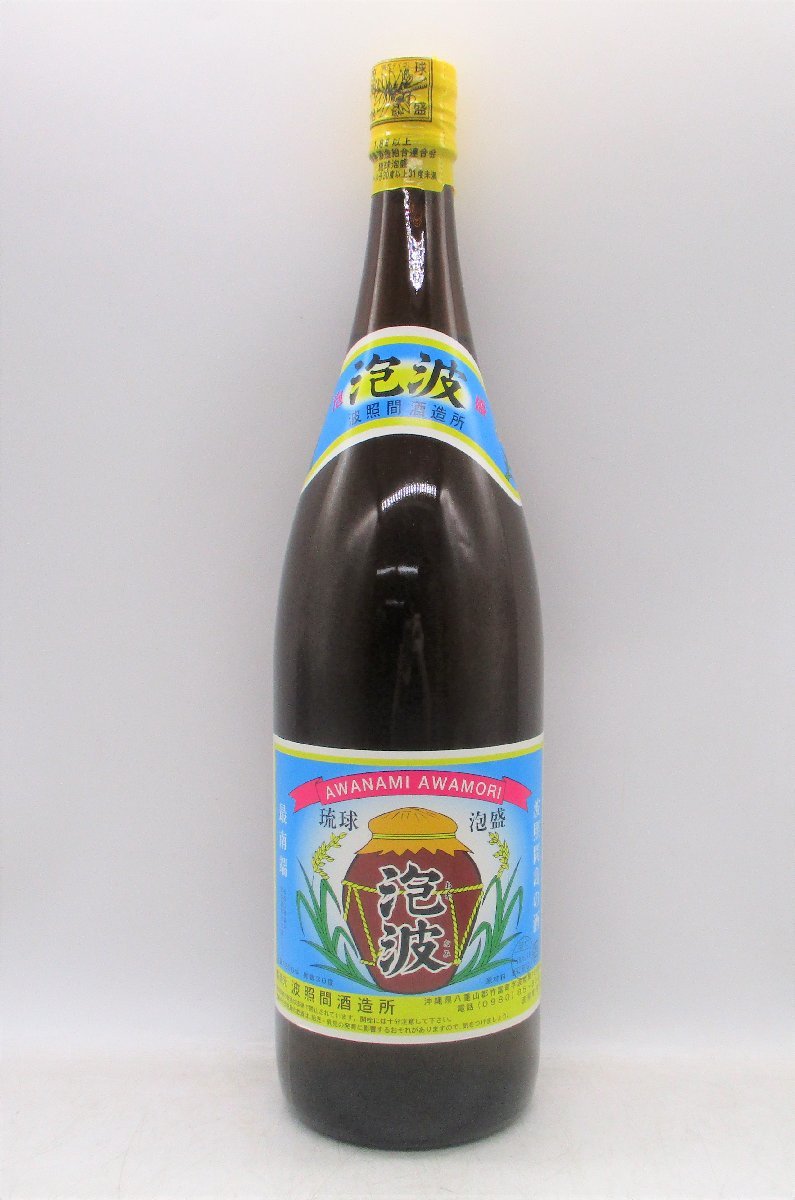 ヤフオク! -「泡波 古酒」の落札相場・落札価格