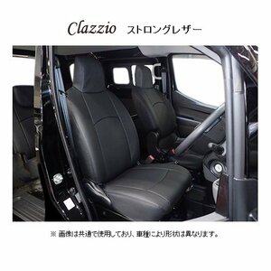 クラッツィオ ストロングレザー シートカバー 2列セット NV350 キャラバン DX E26 R3/11～ EN-5297-02