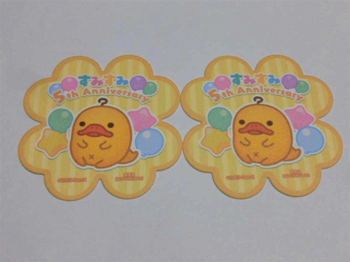 2023年最新】ヤフオク! -かものはしかもの中古品・新品・未使用品一覧