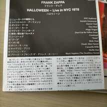 FRANK ZAPPA 中古DVD 『halloween』日本語訳 歌詞 解説あり_画像3