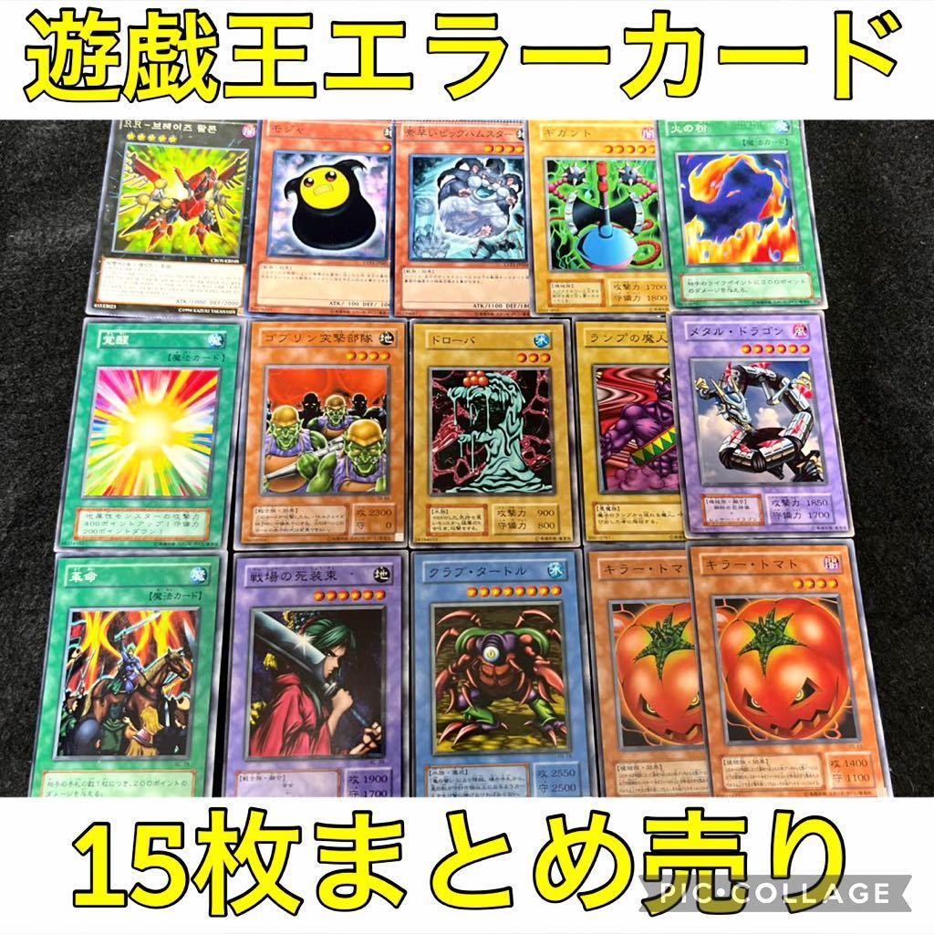 本日の目玉 希少 遊戯王 サンダーボルト スーパーレア パック閉じ跡