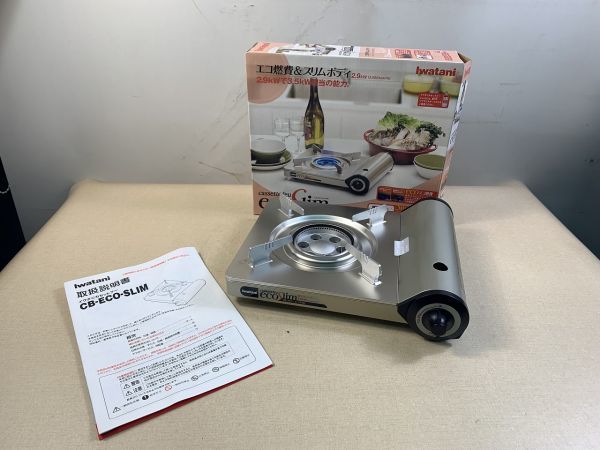 ヤフオク! -「cb-eco-slim」の落札相場・落札価格