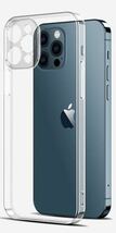 iPhone14Plus TPU 衝撃吸収 クリア 透明 カバー ケース_画像2