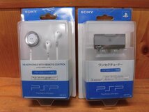 ★☆【現状品】　PSP-2000シリーズ専用　リモコン付きヘッドホン　ワンセグチューナー　PSP-S310/PSP-S140☆★_画像1