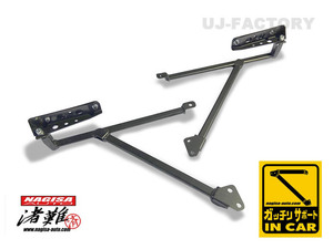  Nagisa auto ga Chile support TOYOTA Corolla Levin AE86 front part. body reinforcement kachi on electro- put on painting ( matted black )