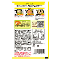 もやしと豚肉のっけ蒸しのたれ 旨塩白湯味 10分で簡単♪ 50g ２～３人前 日本食研/5910ｘ８袋セット/卸/送料無料メール便 ポイント消化_画像4