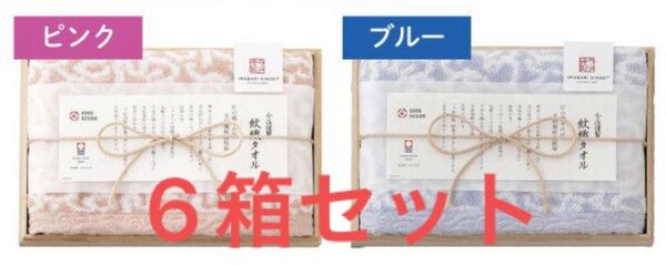 今治 タオル フェイスタオル 箱入り ギフト