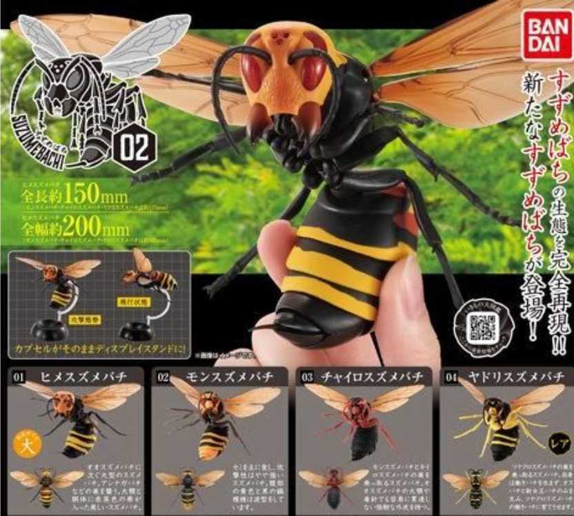 スズメバチ 黄蜂【新品】sazen lee 昆虫 ガレージキット ガレキ
