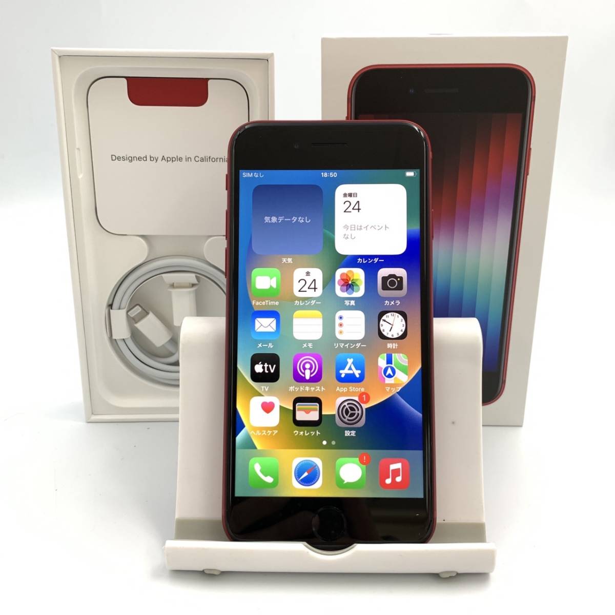 ヤフオク! -iphone 3 simフリーの中古品・新品・未使用品一覧