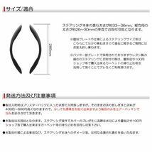 10系/ZYX10/ZYX11/NGX10 前期/後期 C-HR ステアリングカバー/ハンドルカバー 分割 ブラック/カーボン レッドライン_画像7