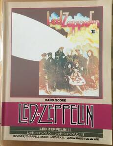 ★☆送料無料　　バンドスコア レッドツェッペリンⅡ　LED ZEPPELIN　Ⅱ☆★