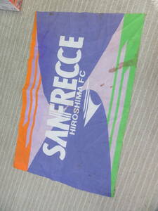 ＳＡＮＦＲＥＣＣＥ　広島応援旗　ジャンク　汚れある長期保管品