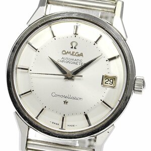 【OMEGA】オメガ コンステレーション 12角 Cal.561 ref.14902 62 SC 自動巻き メンズ_736350【ev15】