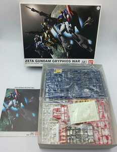 未組立☆HG 1/144 ZETA GUNDAM GRYPHIOS WAR グリプス戦役セット BANDAI☆バンダイ Zガンダム 百式 ガンダムMk-II ガンプラ