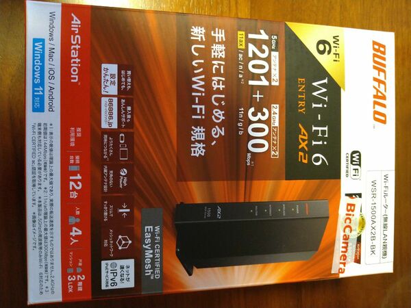 BUFFALO 無線LAN ルーター WSR-1500AX2B-BK 送料無料