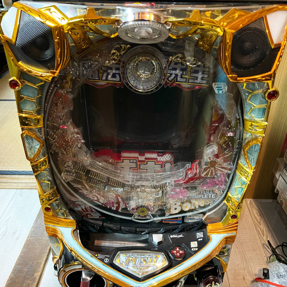 引き取り限定 パチンコ実機 魔法先生ネギま 1/256 オート 役物 バイブ
