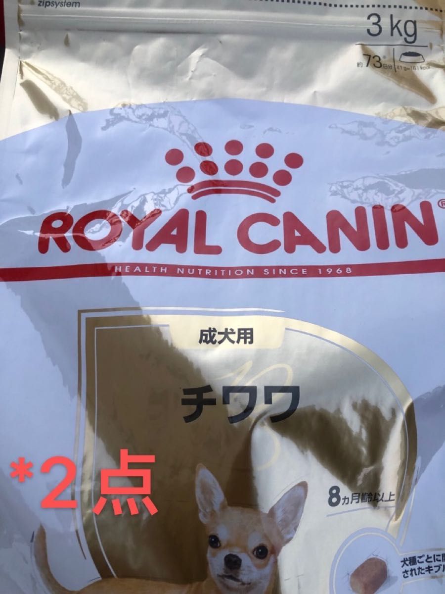 当日〜翌日発送】ロイヤルカナン 業務用マキシアダルト16kg 犬用品