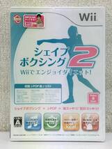 ●○S572 未開封 Wii ソフト シェイプボクシング2 Wiiでエンジョイダイエット!○●_画像1