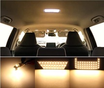 RAV4 50系 LED ルームランプ トヨタ 新型 専用設計 電球色 車検対応_画像5