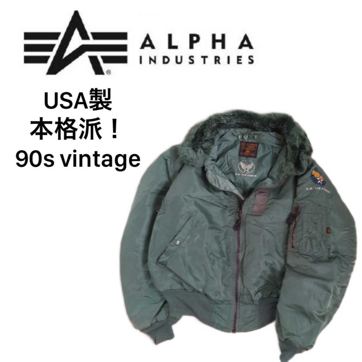 ヤフオク! -「alpha b-15d」の落札相場・落札価格