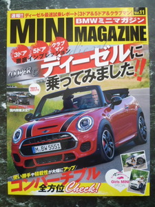 【 BMWミニマガジン vol.11 】3ドア5ドア クラブマン COOPER D ディーゼルに乗ってみました！/コンバーチブル全方位チェック/MINI MAGAZINE