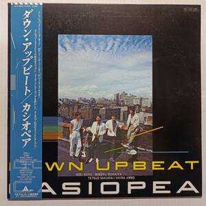 即決 カシオペア　ダウン・アップビート　帯付き　CASIOPEA　 YA