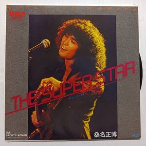 即決 見本盤白ラベル　桑名正博　THE SUPER STAR YA 