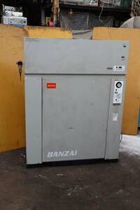 BANZAI エアーコンプレッサー BCLP55C-14D　5.5ｋW（7.5馬力）200V 三相エアードライヤー付き　動作確認済　即決価格