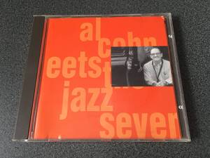 ★☆【CD】Keeper Of The Flame / アル・コーン Al Cohn Meets The Jazz Seven☆★