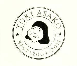 ＢＥＳＴ！２００４－２０１１（ＤＶＤ付）／土岐麻子