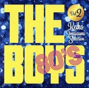 Ｔｈｅ　Ｂｏｙｓ　８０’ｓ　永遠の洋楽アイドル　今泉圭姫子セレクションＶｏｌ．２／（オムニバス）,アダム＆ジ・アンツ,デュラン・デュ