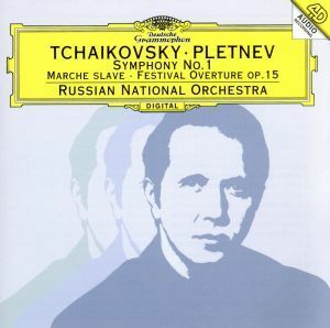 チャイコフスキー：交響曲第１番「冬の日の幻想」／ミハイル・プレトニョフ／ロシア・ナショナル管弦楽団