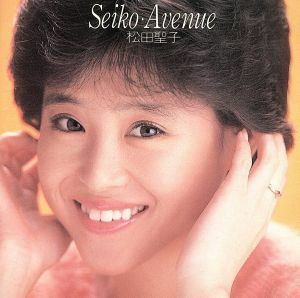 Ｓｅｉｋｏ・Ａｖｅｎｕｅ／松田聖子