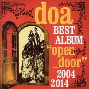 ｄｏａ　ＢＥＳＴ　ＡＬＢＵＭ“ｏｐｅｎ　ｄｏｏｒ”２００４－２０１４（初回限定盤）（ＤＶＤ付）／ｄｏａ