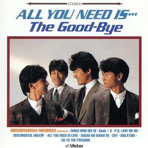 ＡＬＬ　ＹＯＵ　ＮＥＥＤ　ＩＳ…グッバイに夢中！＋９／ＴＨＥ　ＧＯＯＤ－ＢＹＥ