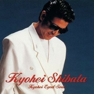 ＧＯＬＤＥＮ☆ＢＥＳＴ～ＫＹＯＨＥＩ　ＥＹＥＤ　ＳＯＵＬ～／柴田恭兵