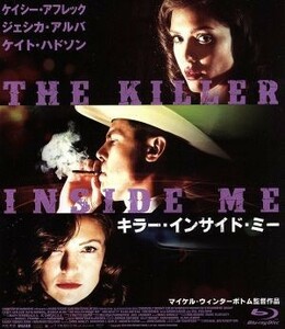 キラー・インサイド・ミー（Ｂｌｕ－ｒａｙ　Ｄｉｓｃ）／ケイシー・アフレック,ケイト・ハドソン,ジェシカ・アルバ,マイケル・ウィンター