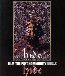 ＦＩＬＭ　ＴＨＥ　ＰＳＹＣＨＯＭＭＵＮＩＴＹ　ＲＥＥＬ．２（Ｂｌｕ－ｒａｙ　Ｄｉｓｃ）／ｈｉｄｅ