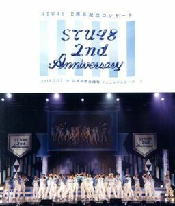 ＳＴＵ４８　２ｎｄ　Ａｎｎｉｖｅｒｓａｒｙ　ＳＴＵ４８　２周年記念コンサート　２０１９．３．３１ｉｎ広島国際会議場（Ｂｌｕ－ｒａｙ