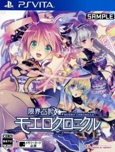  limit convex chronicle moero Chronicle |PSVITA