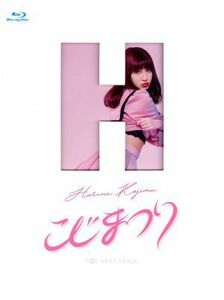 こじまつり～小嶋陽菜感謝祭～（Ｂｌｕ－ｒａｙ　Ｄｉｓｃ）／ＡＫＢ４８