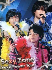 Ｓｅｘｙ　Ｚｏｎｅ　Ｓｅｘｙ　Ｐｏｗｅｒ　Ｔｏｕｒ（初回限定版）／Ｓｅｘｙ　Ｚｏｎｅ