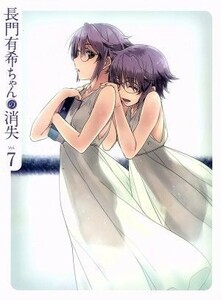 長門有希ちゃんの消失　第７巻（Ｂｌｕ－ｒａｙ　Ｄｉｓｃ）／伊藤郁子（キャラクターデザイン、総作画監督）,茅原実里（長門有希）,杉田智